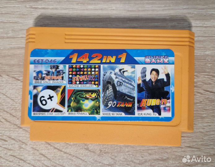 Игровая приставка dendy junior