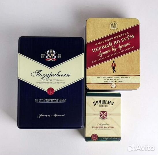 Набор подарочных метал коробок «Мужской»