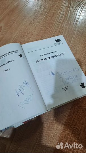 Книги бесплатно