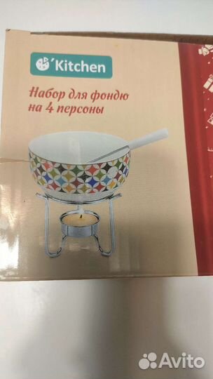 Набор для Фондю