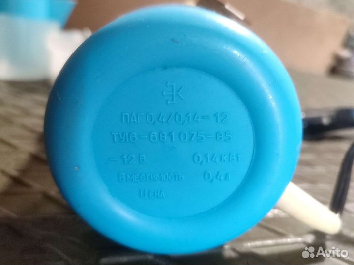 Кофеварка автомобильная СССР