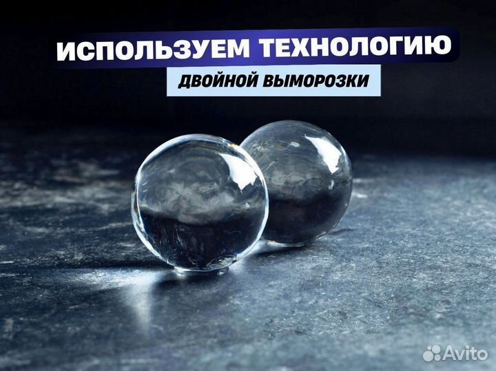 Лед для баров 10136 гр