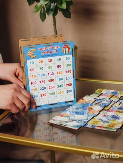 Копилка для денег новая