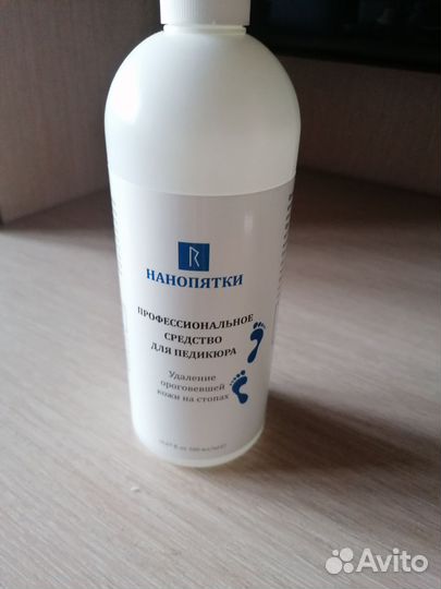 Профессиональное средство для педикюра нанопятки