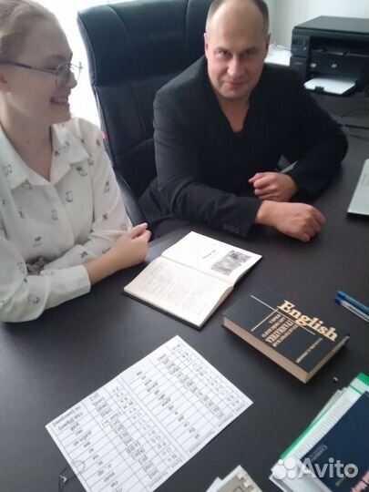 Преподаватель английского языка