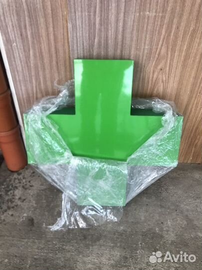 Крест Аптечный