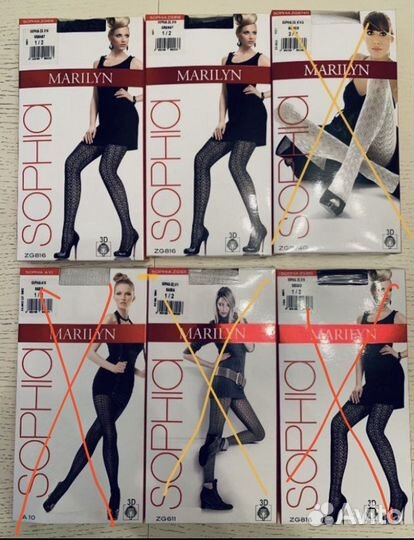 Колготки ажурные Marilyn