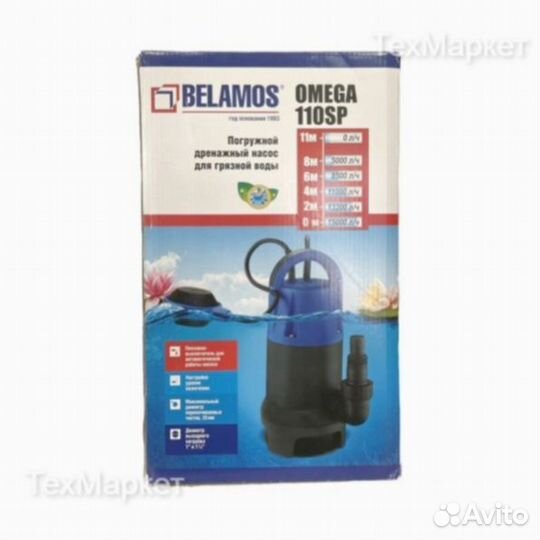 Дренажный насос Belamos Omega 110SP