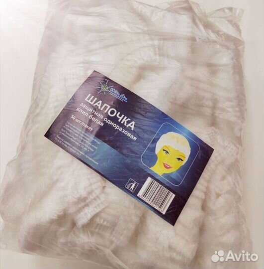 Шапочки - клип одноразовые