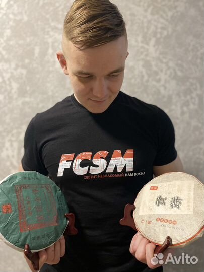 Китайский чай пуэр,Габа,Да Хун Пао,Фхдц