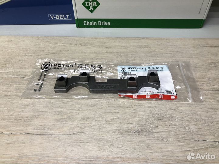 Опора коромысла клапанов Газель Cummins ISF 2.8