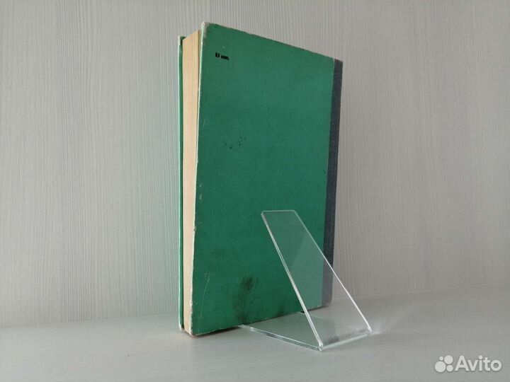 Сборник задач по теоретической механике (1983г.)