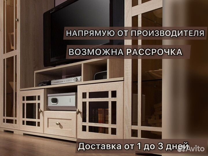 Тумба под тв с ящиком