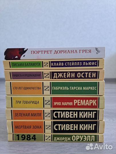 Книги б/у