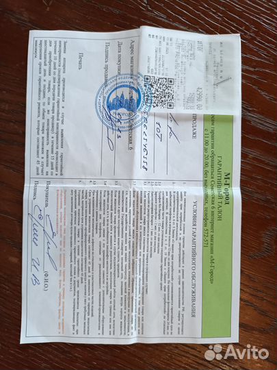 OnePlus 10T, 12/256 ГБ