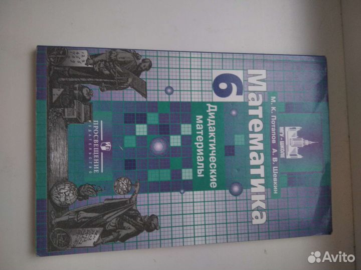 Книги для школьников