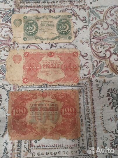Банкноты ранние советы 1919, 1921, 1922, 1923