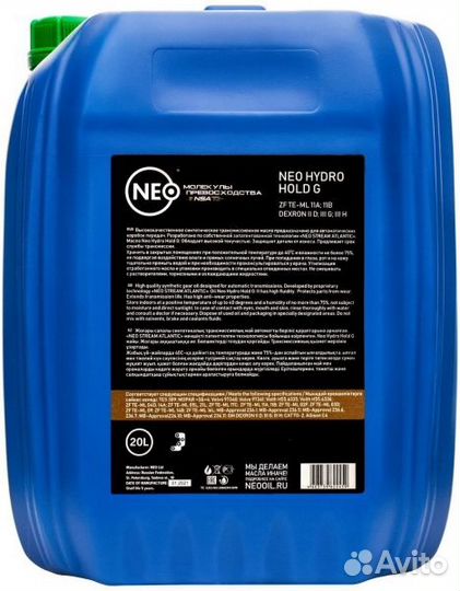 Neo Hydro Hold G - ATF