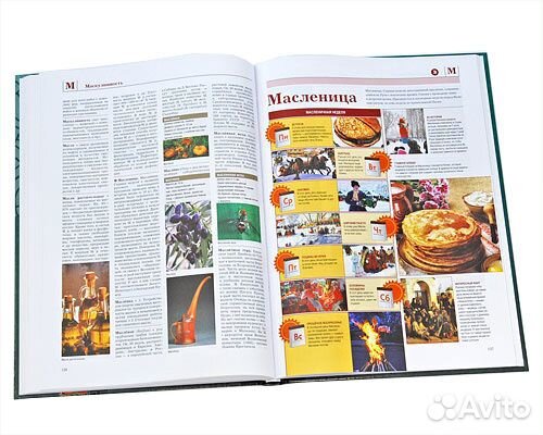 Популярная энциклопедия в 20-ти томах