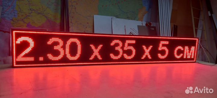 Бегущая строка 230х35х5 см красная Уличная