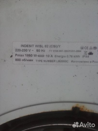 Indesit wisl 82 на запчасти разбор