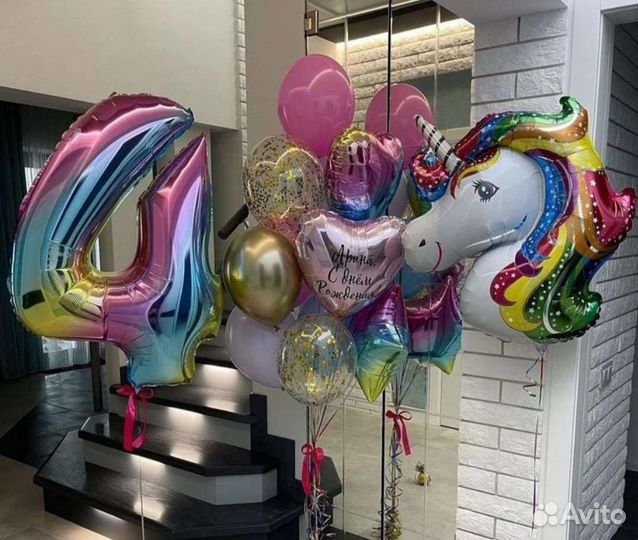 Гелиевые воздушные шары Единороги