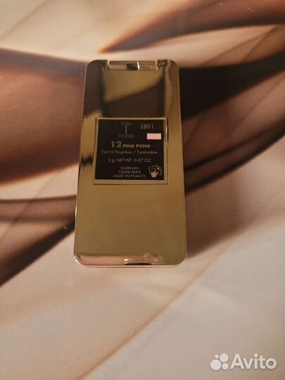 Тени для век guerlain