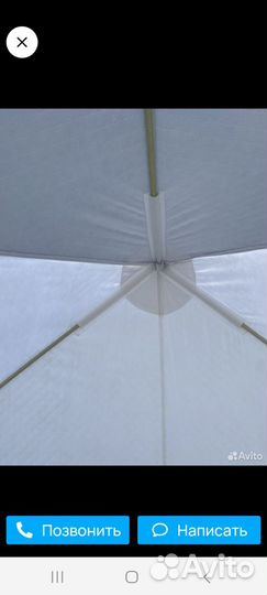 Палатка, Куб, Медведь 2