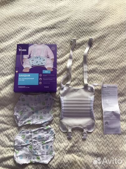 Подушка фрейка