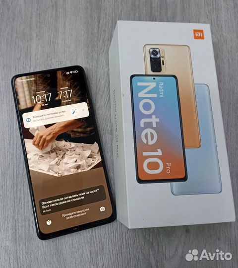 Xiaomi Redmi Note 10 Pro, 8/128 ГБ