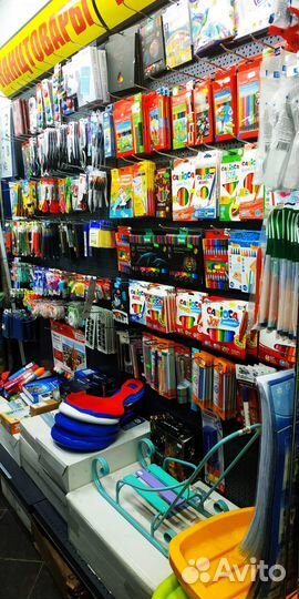 Канцтовары все для школы остатки