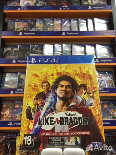 Yakuza Like a Dragon PS4