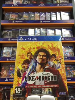 Yakuza Like a Dragon PS4
