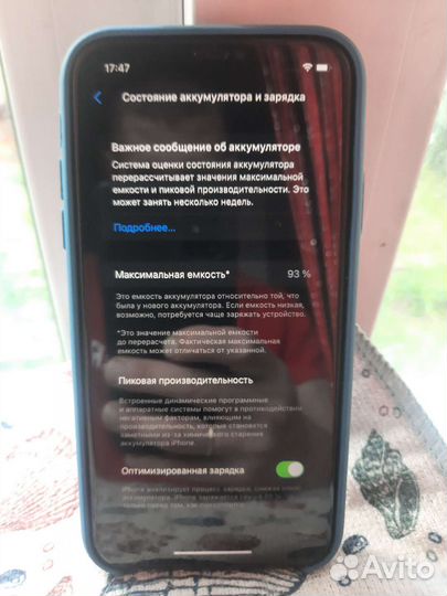 iPhone 11, 128 ГБ