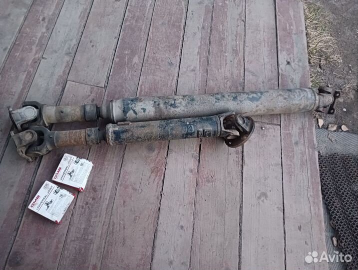 Карданный вал