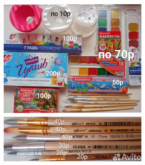 Канцелярия к школе