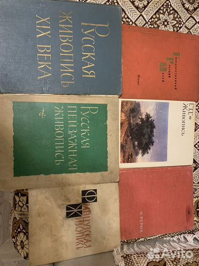 Русская живопись, альбомы