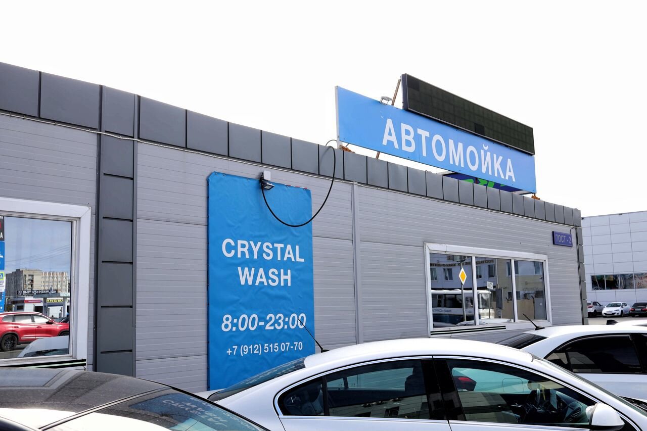 Автосалон crystal motors. Кристалл Моторс Барнаул. Автосалон Кристалл Моторс Красноярск. Кристалл Моторс Пермь. Автосан Моторс Донецк.