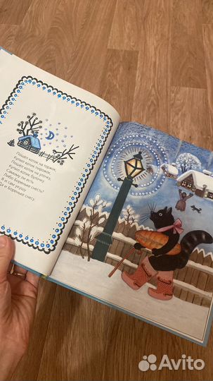 Детские книги пакетом