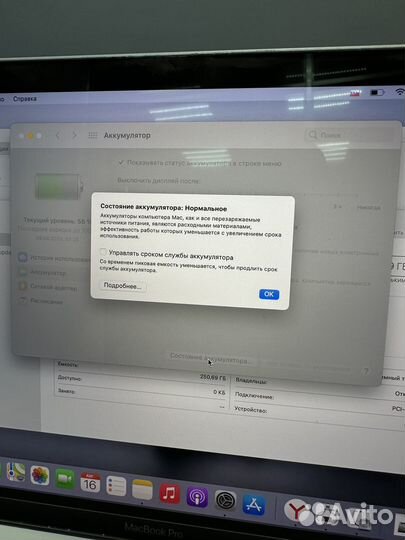 Apple MacBook Pro 13 2017 256Gb