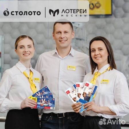 Продавец лотерейных билетов (Родонитовая)