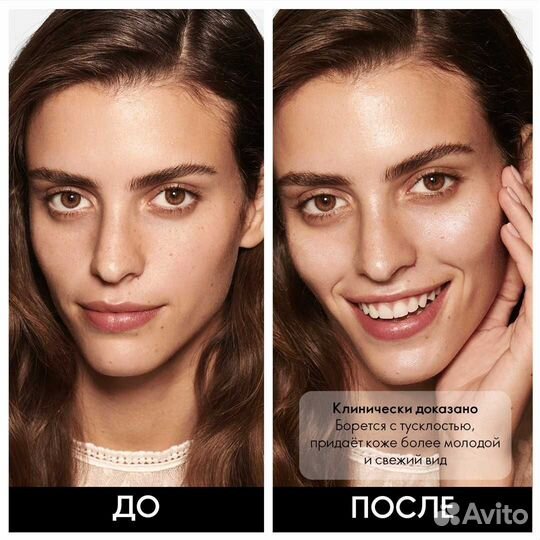 Сыворотка для лица