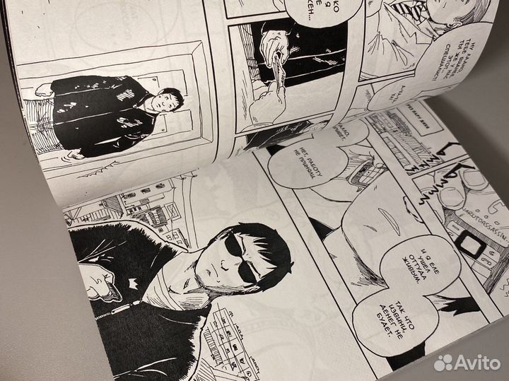 Манга «Апчхи»