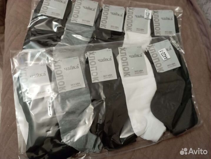 Носки мужские