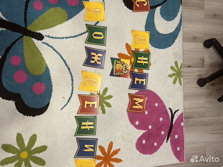 Поздровительная вывеска в стиле Гарри Поттера