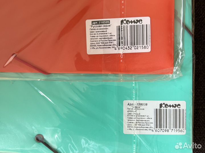 Папка на резинке Комус