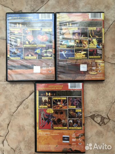 Dvd Мумия анимационный сериал лицензия, Аниме
