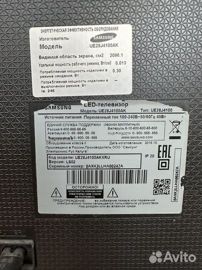 Телевизор Samsung