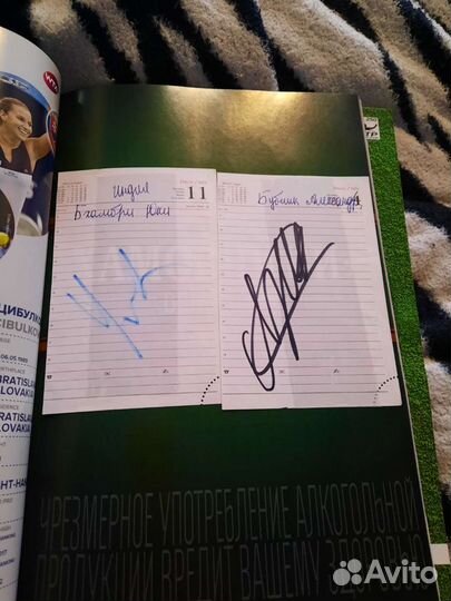 Автографы теннисистов Кубок Кремля 2017