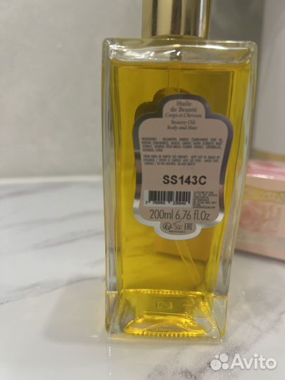 Масло для тела LA sultane DE saba rose body OIL